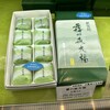 霧の森菓子工房 松山店
