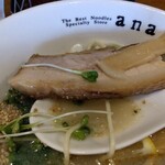極上拉麺専門店 穴場 - 
