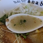 極上拉麺専門店 穴場 - 
