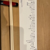 蛇の市 本店 - 
