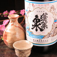 お燗酒