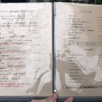 支那蕎麦 大丸 - メニュー２