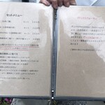 支那蕎麦 大丸 - メニュー