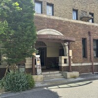 芦屋モノリス - 