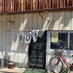 えびす食堂 - レトロな雰囲気が出てる店構え