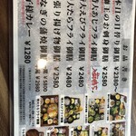 Kominka Dining Satsuma Kirisameya - 