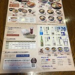 小千谷そば角屋 - 