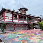 Dougo Onsen Asuka No Yu - 道後温泉別館 飛鳥乃湯泉