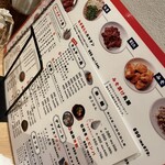 Yakiniku Tareyoshi - 