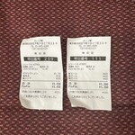 ラーメンの店 ホープ軒 - 