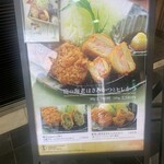 Nadai Tonkatsu Katsukura - 