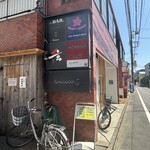 タイカリーピキヌー - 