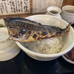 さばめしの鯖匠 - 