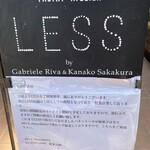 LESS by Gabriele Riva & Kanako Sakakura - 近くの系列店