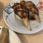 回転寿司 鮮 - 焼き穴子　タレ