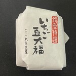 和菓子処 大角玉屋 - 特選いちご豆大福　450円（税込）