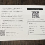 ビリヤニ大澤 - 