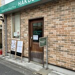 HAKUSAN PIZZA - 