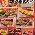 鶴橋風月 なんば御堂筋グランドビル店 - 