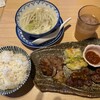 炭焼牛たん 東山 富山マルート店