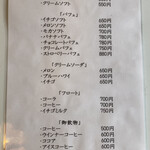 アイスクリームパーラー美園 - 