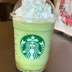 スターバックス・コーヒー - 