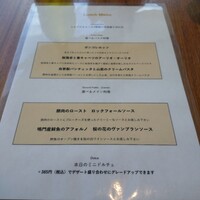 イタリア料理 リストランテ フィッシュボーン - 