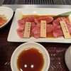 焼肉チャンピオン 羽田空港第３ターミナル店