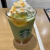 スターバックスコーヒー エトモ中央林間店