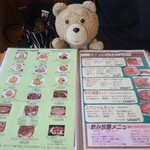 焼肉舎ふるや - 