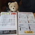 焼肉舎ふるや - 