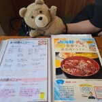 焼肉舎ふるや - 