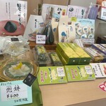 御菓子司　柏屋 - 