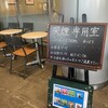 タリーズコーヒー サンシャイン栄店