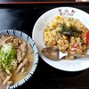 月山軒 - 単品の煮込み　500円と、ミニ丼のチャーハン　400円