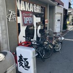 NAKAGAWA わず - 