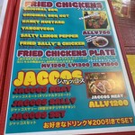 JACKPOT DINER - 