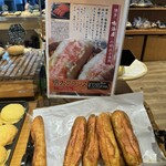 BAKERY＆CAFE ブンブン - 