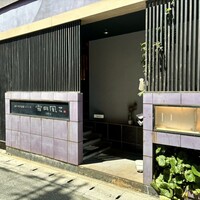 神戸牛炉窯焼ステーキ 雪月風花 北野坂 - 「三宮駅」から徒歩3分、エムズ北野坂１階