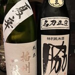 Banshuujizake Hino - 日本酒(播州一献、名刀正宗)