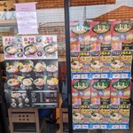 横濱家系ラーメン こころ家 - 