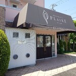 プレール - 