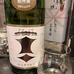 播州地酒 ひの - 日本酒(極上剣菱)