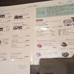 欧風カレー ガヴィアル コレド室町2号店 - 