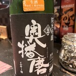 Banshuujizake Hino - 日本酒(奥播磨)