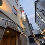 播州地酒 ひの - 外観