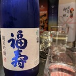 Banshuujizake Hino - 日本酒(福寿ブルーカラー)