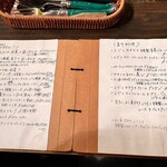 セブンストック - メニュー