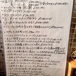 セブンストック - 日替わりメニュー