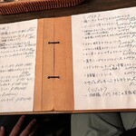 セブンストック - メニュー